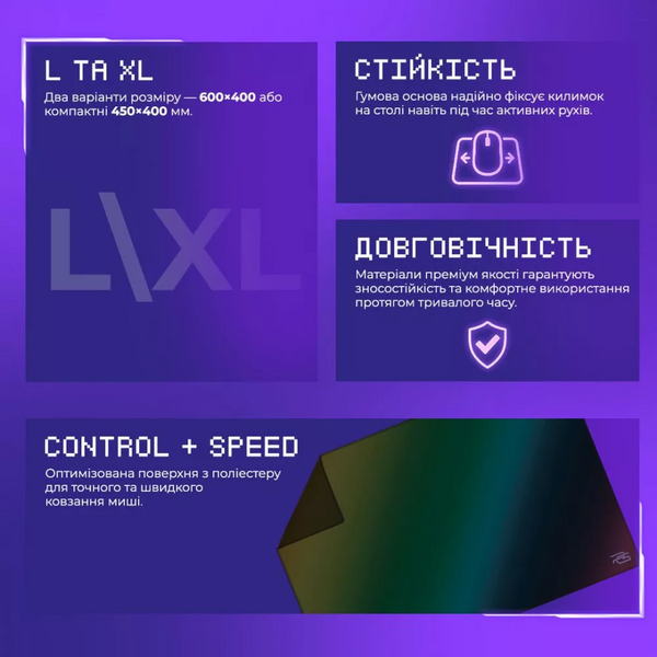 Килимок Proove Gaming Radiance L Black 59426 фото