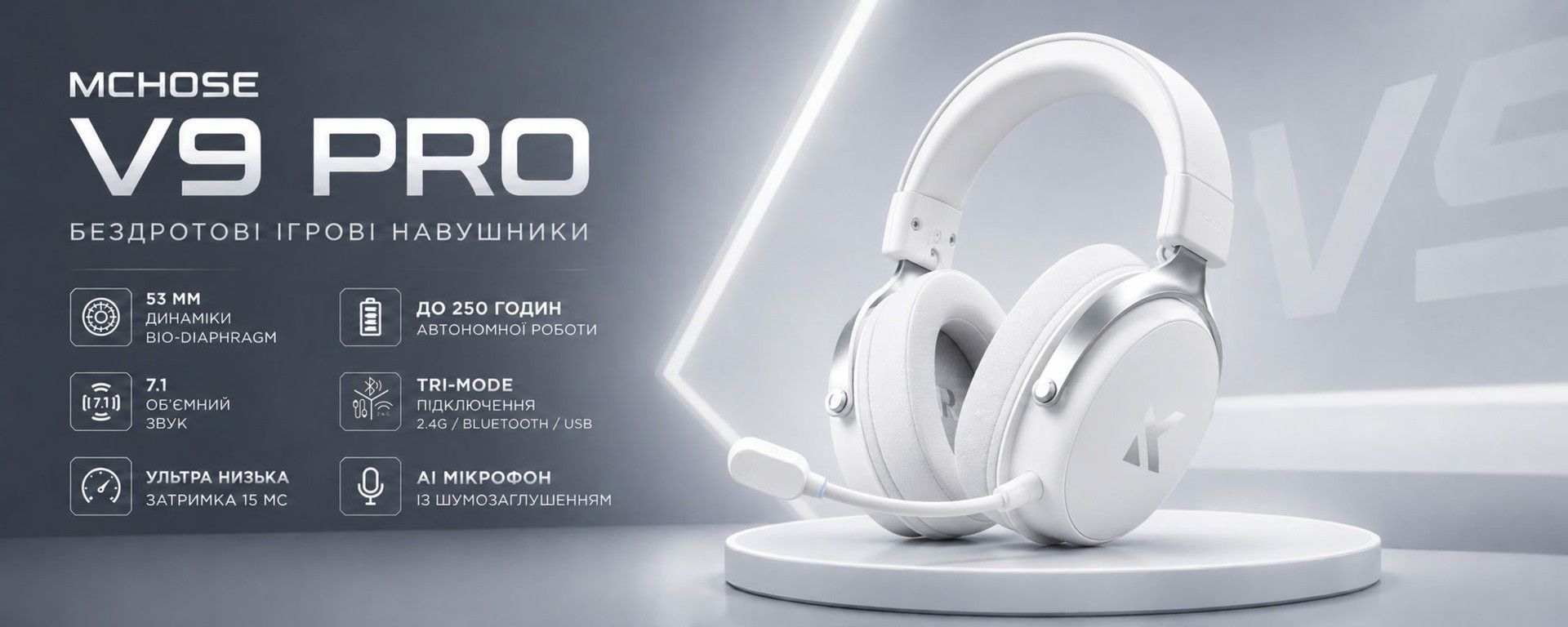 MCHOSE V9 PRO