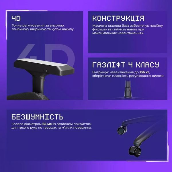 Крісло для геймерів Proove Gaming Arena 62044 фото