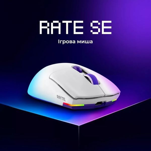Миша Proove Gaming Rate Special Edition Black Purple 63749 фото