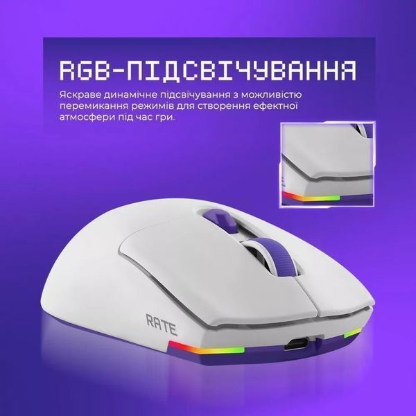 Миша Proove Gaming Rate Special Edition Black Purple 63749 фото