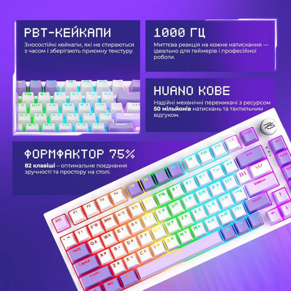 Клавіатура Proove Gaming Coupe Black Purple 62789 фото
